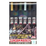 Gunze Sangyo Gundam Markers - World Sangoku Soketsuden Set